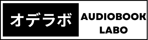 オデラボ