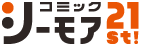 コミックシーモア画像